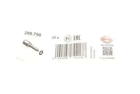 Шайба під форсунку Toyota Corolla/Rav4 2.0/2.2D 05- (7.5x16.92x3.54) ELRING 298.790