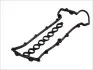 Прокладка крышки клапанов BMW 3 (E46)/5 (E39) 1.8-2.0d 01-03 ELRING 302.180 (фото 4)