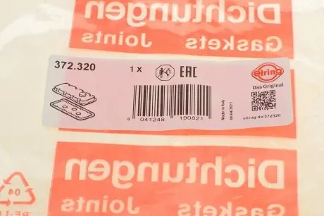 Прокладка кришки клапанів ELRING 372.320