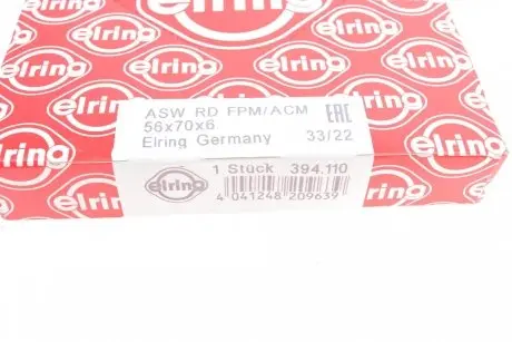 Сальник розподільного валу Volvo V50/V60/V70/XC60/XC90 2.4D 06- (57x70x6) ELRING 394.110
