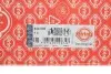 Прокладка насоса масляного Opel Astra G 2.0/2.2 DTI 98-05 ELRING 444.500 (фото 2)