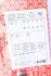 Комплект прокладок (верхний) Hyundai Elantra/i30/Kia Cee'd/Cerato 2.0/2.0LPG 00- ELRING 507.610 (фото 15)
