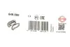 Прокладка радіатора масляного Volvo S60/S80/V60/V70/XC60/XC70 2.0/2.4 D 06-17 ELRING 649.990 (фото 2)