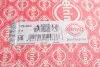 Комплект прокладок (нижній) Land Rover Discovery/Freelander/Range Rover Evoque 2.2 TD 06- ELRING 729.880 (фото 8)