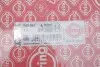 Прокладка корпуса впускного коллектора Opel Astra G 2.0/2.2 DTI 99-05 ELRING 743.961 (фото 2)