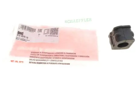 Втулка стабилизатора (переднего) VW Passat 1.6-2.9/ 1.9 TDI -97 (d=24mm) (R) FAG 819 0035 10