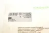 Втулка стабилизатора (переднего) Renault Duster 10- FAG 819 0238 10 (фото 6)