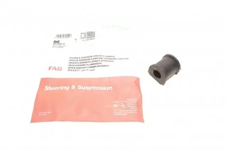 Втулка стабілізатора (задня/внутрішня) Iveco (d=18mm) FAG 819 0256 10