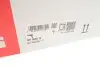 Рычаг подвески (передний/снизу) (R) Audi Q7 06-15, (из номера шасси 4L...7...002801) FAG 821 0658 10 (фото 2)