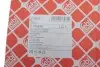 Пружина (задня) Ford Focus III 1.6-2.0 10- (седан/нах.зад.частина/універсал) FEBI BILSTEIN 176275 (фото 4)