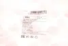Втулка стабилизатора (заднего) Land Rover Range Rover Sport 05-13 (d=34mm) FEBI BILSTEIN 40081 (фото 6)