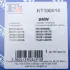 Комплект прокладок турбіни BMW 3 (E46)/5 (E39)/7 (E38) 98-05 Fischer Automotive One (FA1) KT100010 (фото 11)