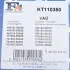 Комплект прокладок турбины VW Passat 1.9 TDI 96-97 Fischer Automotive One (FA1) KT110350 (фото 9)