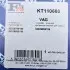 Комплект прокладок турбины Audi A4/A5/A6 2.0 TDI 04-15 Fischer Automotive One (FA1) KT110660 (фото 14)