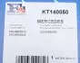 Комплект прокладок турбіни MB A-class (W168) 98-04 Fischer Automotive One (FA1) KT140050 (фото 11)