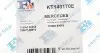 Комплект прокладок турбины MB Vito 2.2 CDI 99-03 Fischer Automotive One (FA1) KT140170E (фото 5)