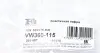 Труба гофрована 60x115 mm (Fischer) Fischer Automotive One (FA1) VW360-115 (фото 2)