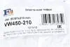 Гофротруба вихлопної системи Fischer Automotive One (FA1) VW450-210 (фото 2)