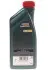 Олива моторна Castrol Magnatec Professional E 5W-20, 1л. FORD 151A94 (фото 2)
