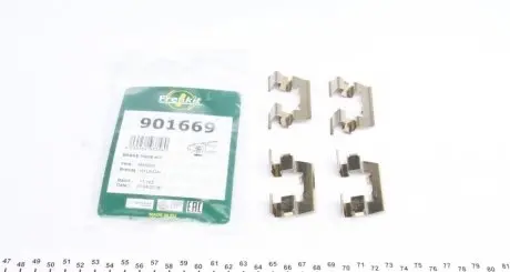 Комплект планок супорта FRENKIT 901669