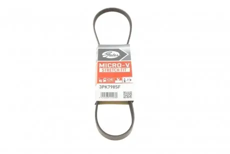 Ремень генератора Mazda 3/6/CX-3/CX-5 2.0 11- (EPDM) Gates 3PK798SF