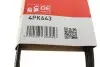 Ремінь генератора Chevrolet Cobalt/Mazda 626 1.5-2.0 86- Gates 4PK643 (фото 6)