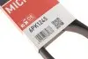 Ремінь генератора Ford Galaxy II/Mondeo IV 2.0 TDCi 06-15 Gates 6PK1245 (фото 5)