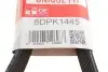 Поликлиновые ремни Micro-V DPK Gates 8DPK1445 (фото 3)
