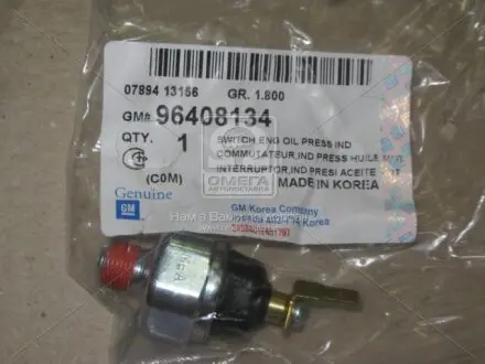 Датчик давления масла Korea GM 96408134