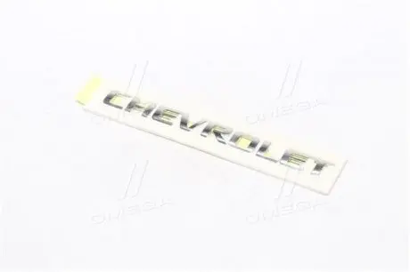 Емблема багажника GM 96547126