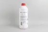 Антифриз G13 PURPLE (фіолетовий) концентрат (1.5L) (GERMANY) GOODREM R80G13-015 (фото 2)