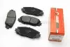 Тормозные колодки передние Toyota Auris/Prius 12 GOODREM RM1237 (фото 1)