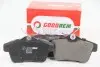 Тормозные колодки задние Citroen C4 09-/Peugeot 3008 09- (TRW) GOODREM RM1301 (фото 2)
