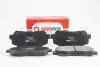 Тормозные колодки передние Mazda CX-5 11- Akebono GOODREM RM1419 (фото 1)