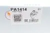 Насос воды BMW 1/3/5/6/7/X3/X4/X5/X6/Z4 3.0 N55 B30/N54 B30 06-18 (7 лоп) (electric) GRAF PA1414 (фото 9)