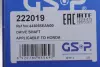 Полуось (передняя) Honda Accord 2.0/2.4 03-08 (R) (28x27x548) GSP 222019 (фото 2)