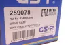 Піввісь (передня) (L) Toyota Corolla Verso 1.6-1.8 VVT-i 01-04 (26z/20z/638.5mm) (+ABS48z) GSP 259078 (фото 2)