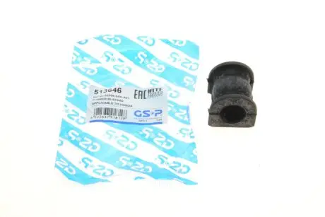 Втулка стабилизатора (заднего) Honda CR-V III 07- (d=18mm) GSP 513646