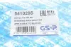 Пыльник рулевой рейки VW Caddy II 95-03 (к-кт)(L=213mm) GSP 541026S (фото 5)