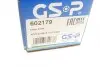 ШРКШ (внутренний) Ford Transit Connect 1.5 TDCi 15-(L) (26x32x99) GSP 602179 (фото 13)