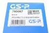 Пыльник ШРКШ (внутренний) Renault Kangoo 97-/Clio 96-10/Volvo S40 1.6-1.8 95-99 (L) (L=84) GSP 760067 (фото 8)