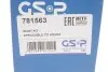 Пыльник ШРКШ (наружный) Fiat Punto/Opel Corsa D 08- (22.5x78.5x120) GSP 781563 (фото 7)