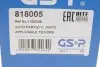 РШ шарнір (комплект) GSP 818005 (фото 14)