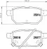 Тормозные колодки зад. Toyota Corolla/Yaris 05- HELLA 8DB355014-991 (фото 2)