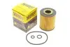 Фильтр масляный VW Polo 1.2TDI 09-/Seat Ibiza 1.2TDI 08-15/Skoda Fabia/Roomster 1.2TDI 06-14 HENGST FILTER E211H01D208 (фото 2)