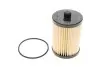 Фильтр топливный VW LT 2.8 TDI (116kw) 01-06 HENGST FILTER E88KPD158 (фото 1)