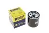 Фильтр масляный Chevrolet Aveo 1.2/Chery QQ 0.8 04-12/Suzuki Swift 1.0-1.6 83-/Daewoo 0.8-1.0 98- HENGST FILTER H97W13 (фото 4)