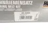 Комплект ГРМ VW Golf II/Passat 1.8/2.0 16V 86-93/Audi 100/80/A6 2.0E 90-97 (25x147z) HEPU 20-1005 (фото 8)