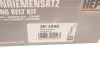 Комплект ГРМ Opel Astra F/Omega A/B 1.6/1.8/2.0i 88-03 HEPU 20-1046 (фото 7)