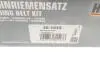 Комплект ГРМ Audi A4/A6/A8 3.0 00-06 (30x281z) HEPU 20-1633 (фото 20)